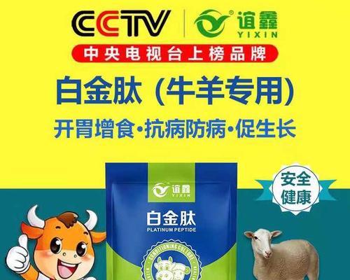 小狗饮食添加剂指南（了解小狗的膳食需求，让它们健康成长）