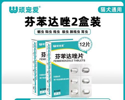 小狗泰迪何时驱虫？（了解泰迪驱虫的最佳时机及方法）