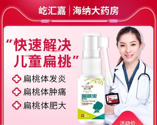 猫咪咽喉发炎的药物治疗方案（药物选择要因症施治，注意副作用）