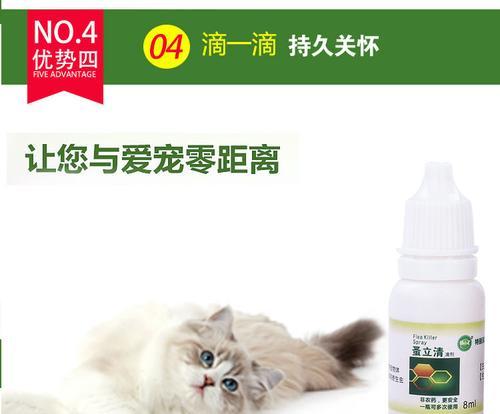 狗狗耳螨虫的治疗药物选择（探讨治疗狗狗耳螨虫最佳药物的选择和使用）