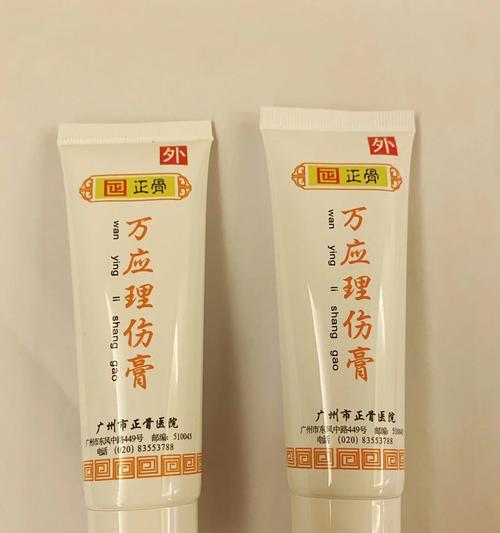 小狗脚痛如何治疗？（选择适合的药物缓解小狗脚痛）