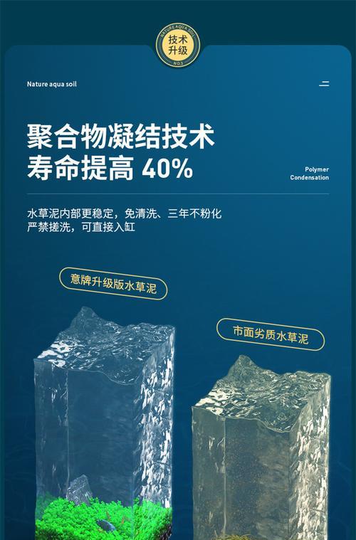 选择适合鱼缸底砂的关键因素（寻找最适合鱼缸的底砂材料和特性）