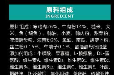 小心！3个月内的泰迪犬千万别给吃这些食物（保护你的爱宠，远离有害食物）