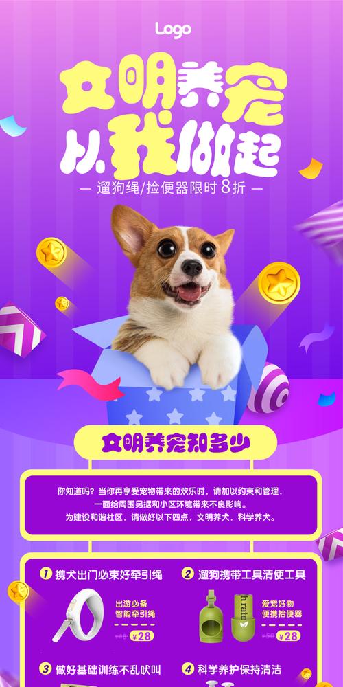 宠物店店长的职责和任务（宠物店店长的工作范围与挑战）