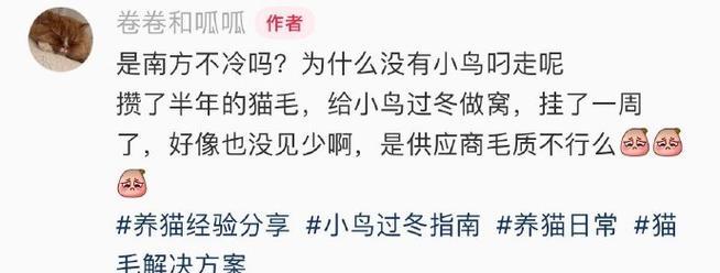 鸟类最不喜欢的原因——生境破坏（探索鸟类生境破坏的关键原因及其影响）