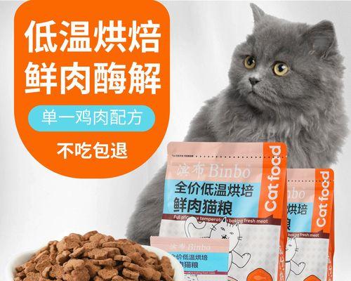拥抱无谷粮，迈向健康生活（摒弃谷物，迎接全新的饮食时代）