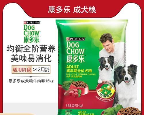 哈士奇吃什么牌子的狗粮？选择适合哈士奇的狗粮品牌（了解哈士奇的饮食需求，选择合适的狗粮品牌）