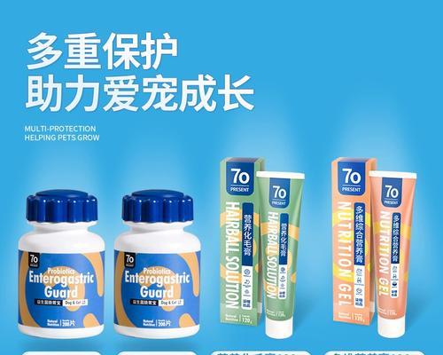 猫咪不适症状综合治疗方案（以药物为主的综合治疗方案）