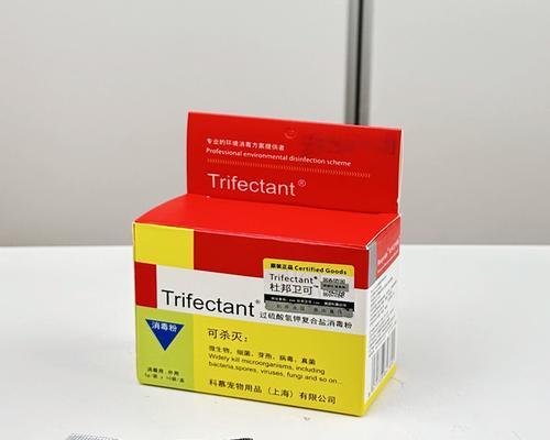 选择适合的消毒液来防控犬瘟病（犬瘟病菌的消毒液选择及使用方法）