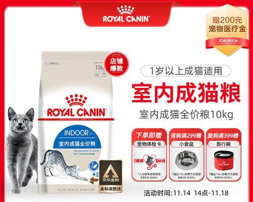 探究猫粮市场中最好的品牌（为你的爱猫提供最优质的饮食）