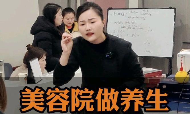 探秘美容院的各类服务（解密美容院专业护理项目，让你焕发青春活力）