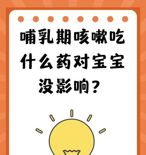狗狗老咳嗽需注意的药物治疗（综述狗狗老咳嗽药物、给出建议与注意事项）