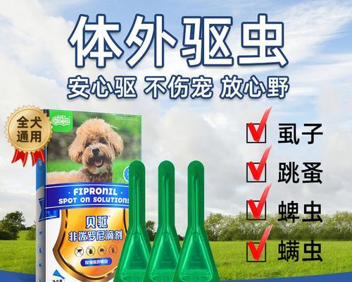 金毛打虫药的使用时间合适吗？（探讨金毛打虫药的最佳用药时机）