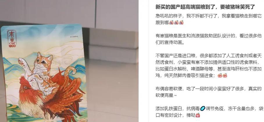 猫咪的肠胃健康之道（了解猫咪的饮食需求，帮助它们保持健康）