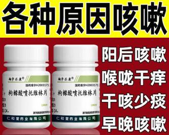 狗咳嗽（快速缓解咳嗽的关键药物与方法）