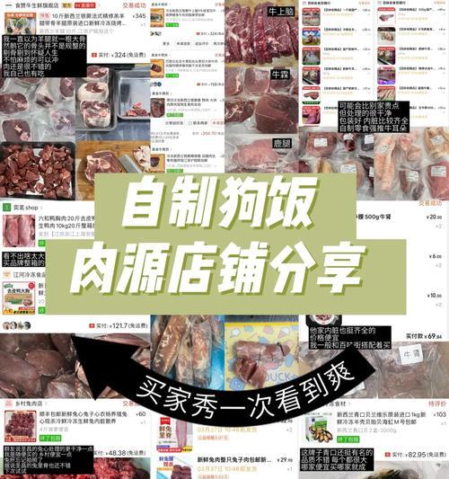 以萨摩耶补什么涨的大（揭秘萨摩耶补涨的主要原因和方法）