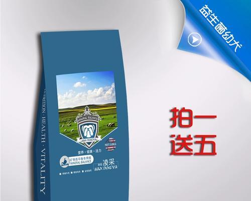 两个月大比熊适合哪个牌子的益生菌？（探究适合两个月大比熊食用的益生菌品牌及注意事项）