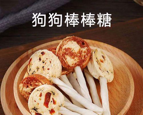 比熊的营养之道（打造健康比熊的15种蔬菜饮食秘籍）