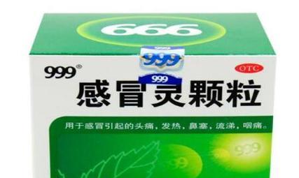 猫咪重感冒的药物治疗（选择合适药物帮助猫咪缓解重感冒症状）