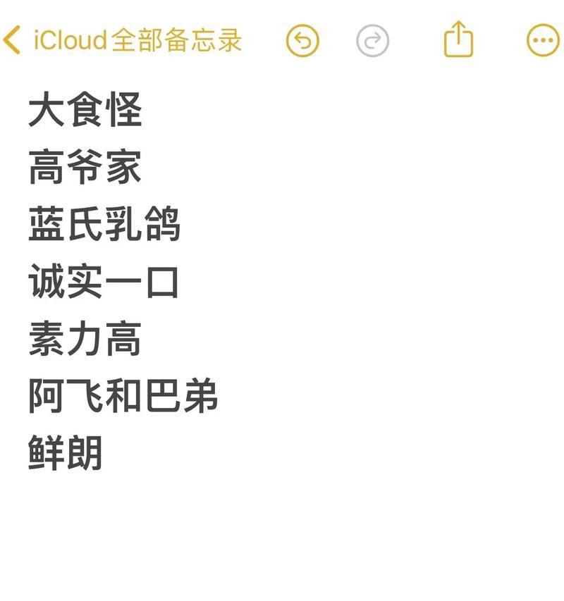 猫咪怀孕了吃什么？（为孕猫提供适宜的饮食）