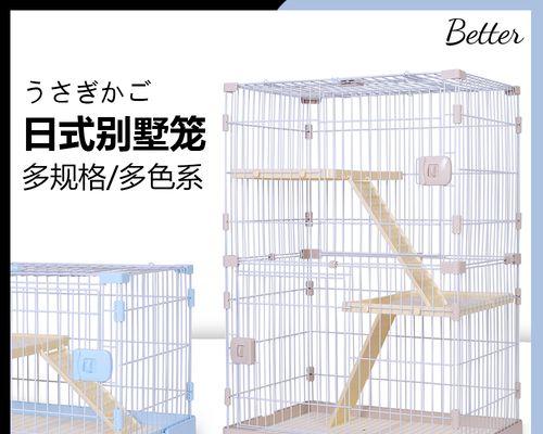兔子为什么会刨笼子？（探究兔子刨笼子的原因及解决方法）