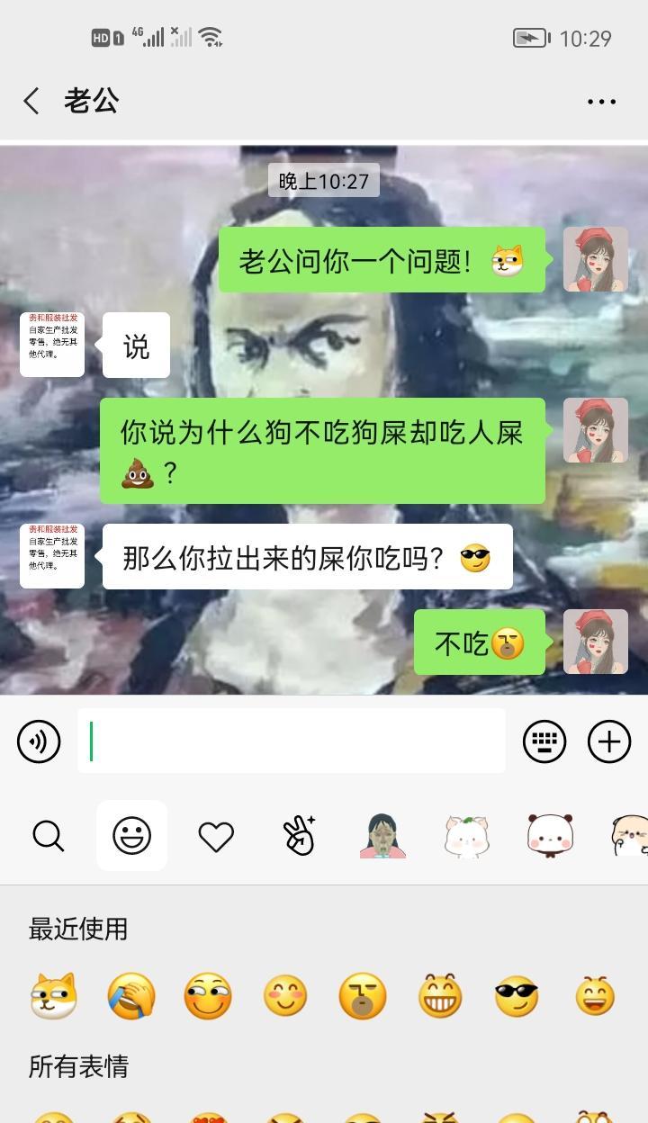 为什么狗会吃人屎？（了解狗吃人屎的原因及对狗健康的影响）