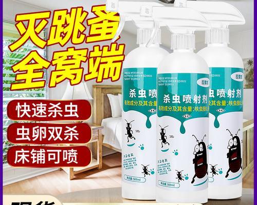 狗生虱子不伤害宠物的药物（寻找无毒解决狗身上虱子问题的关键）