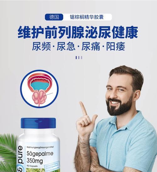 狗前列腺炎的治疗及药物选择（药物治疗是有效的解决方法）