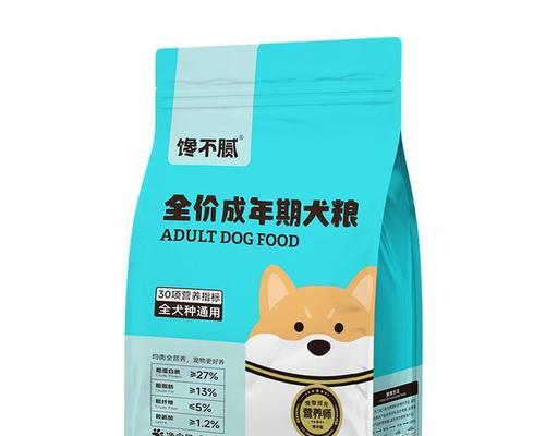 金毛狗粮十斤能维持多久？（探索金毛狗粮的消耗速度及合理喂养方法）